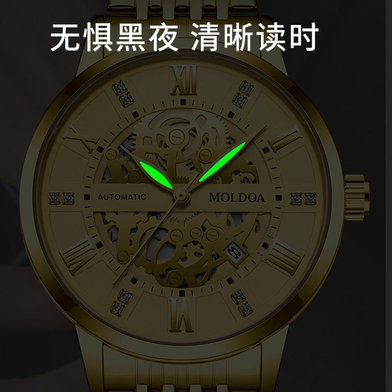 MOLDOA瑞士全自动机械镂空男表夜光防水日历礼盒装男士手表
