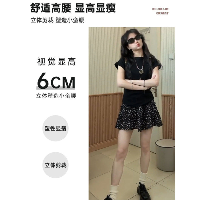 黑色碎花半身裙女夏季2026新款小个子蛋糕短裙子夏日绝美a字套装