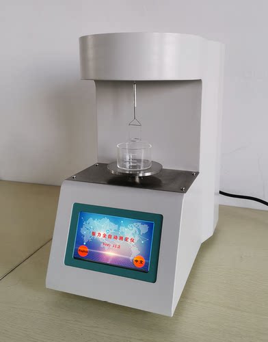 ZHZ502张力全自动测定仪配套山东中惠铂金环界面张力仪样品杯砝码