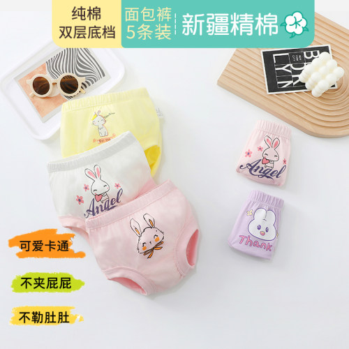 面包裤不夹屁屁不卡裆