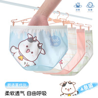 女寶寶莫代爾兒童內(nèi)褲