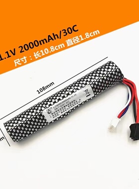 锦明j9j8j10j11j12改装锂电池 11.1V锂电池改装配件