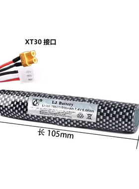 天弓mcx电动连发玩具枪7.4v—11.1v锂电池男孩金齿冲锋枪发射器