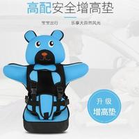 汽轿车儿童安全座椅便携式增高垫车载婴儿宝宝三轮电动车用0-12岁