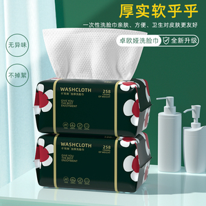 婴儿棉柔巾干湿两用洗脸巾新生儿绵柔纸巾非湿巾宝宝屁屁手口专用
