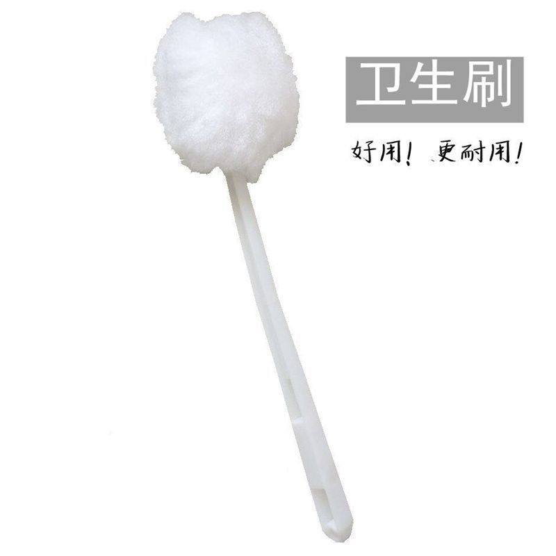 马桶刷棉球锡浪卫生刷马桶刷子 马桶刷