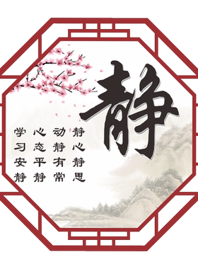 班级小学高中励志标语用品墙贴