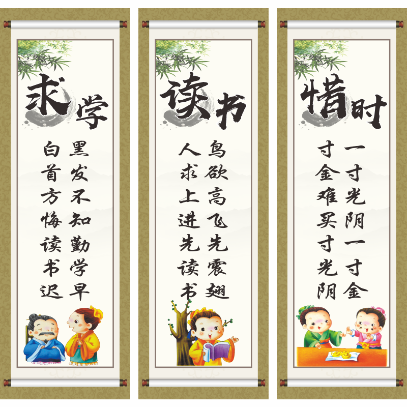 小学初中高中教室装饰励志标语墙贴学校文化用品班级布置名言警句,家居饰品,软装墙贴,淘宝优惠券,粉丝福利购,淘宝优惠卷