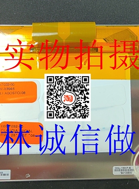 现货原装元太5寸 PD050VX2  PD050VX4 /PD050VX2(LF)  液晶显示屏