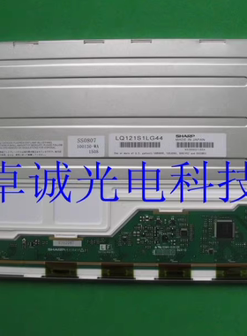 现货夏普12.1寸LQ121S1LG41/45/44/55/LQ121S1LG61/DG61 液晶屏