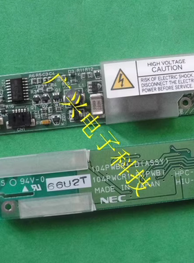 现货 104PWBR1-B 104PWCR1-B HPC-1363A HIU-484高压条/逆变器