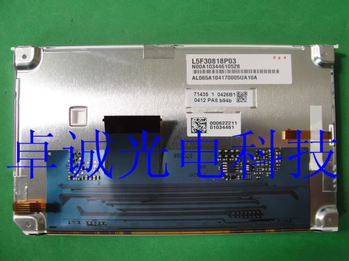 索尼L5F30818P03液晶屏6.5寸车载