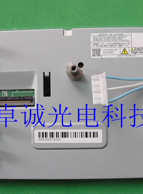 全新7寸LTA070B2U0F B938F NEP28-AB938112 NEL75-AB2U013A液晶屏