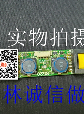 现货 原装 变频器 LS520A   LS520  E221347  RD-P-0542A 高压条