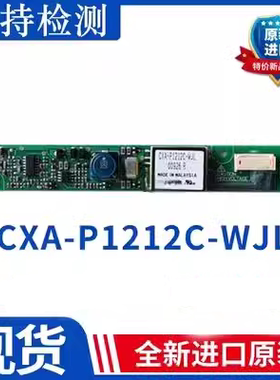 原装TDK CXA-P1212C-WJL CXA-P121A CXA-P1212B PCU-P121现货