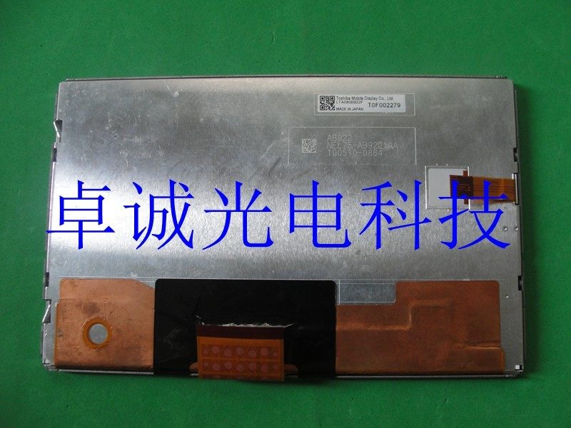 现货东芝  LTA080B922F 原装8寸车载显示屏 液晶屏