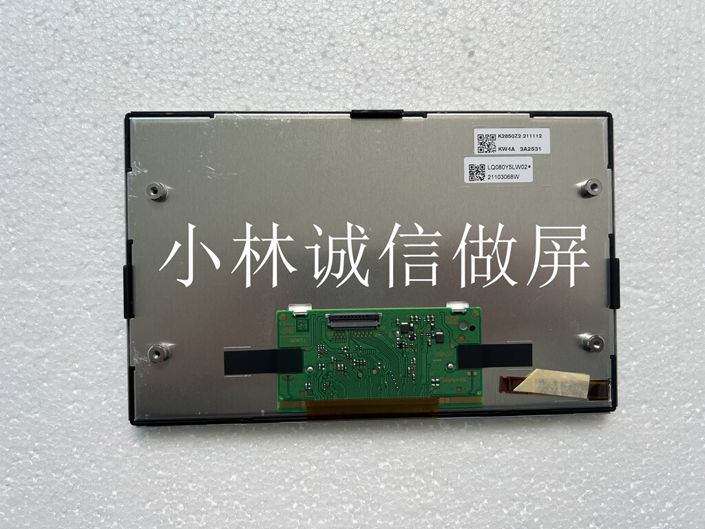 LQ080Y5LW02 丰田车载显示屏夏普8寸车载显示器/液晶屏