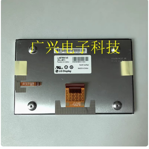 LA070WV6-SL01 LA070WV6(SL)(01) 现货 全新7寸导航显示屏咨询