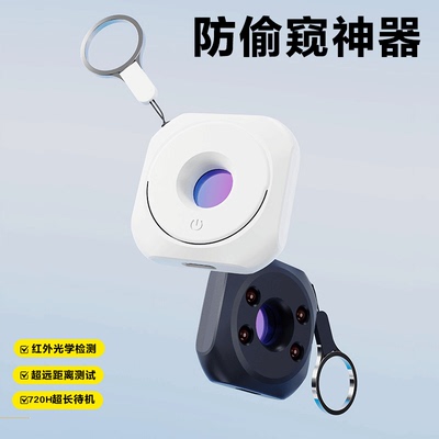 旅行旅游必备用品出差住酒店旅行必备神器出行便携式小短期物件