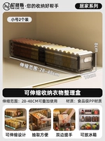 Выдвижные и маленькие размеры, прозрачные пакеты, могут держать колготки】