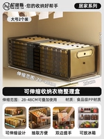 Выдвижные с выдвижными большими размерами пакеты-трансплановые черные 【могут разместить рубашку с короткими рукавами】