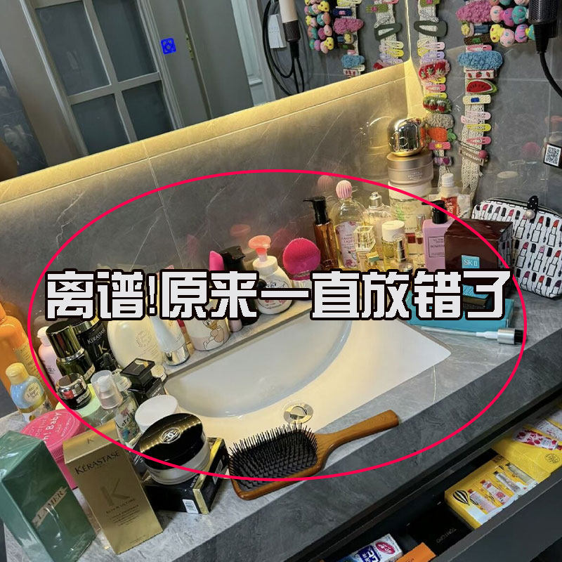 轻奢卫生间置物架洗漱台面收纳架盒浴室洗手台桌面双层化妆品架子,家庭/个人清洁工具,脸盆架,淘宝优惠券,粉丝福利购,淘宝优惠卷