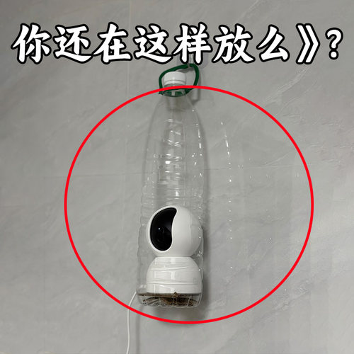 吸盘监控摄像头支架免打孔伸缩小米萤石放置固定器家用摄影脸盆架