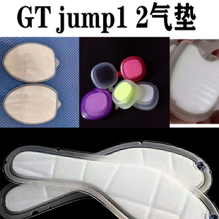 GT jump1 jump2全掌纤维丝zoom马蹄方形气垫用于维修替换标码足压