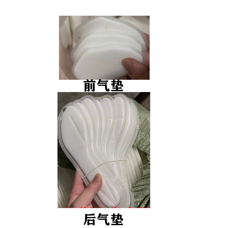 aj36白橡胶底片前zoom气垫全掌气垫白色用于篮球鞋鞋底配件替换