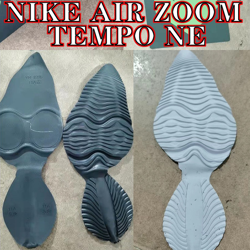 跑鞋 AIR ZOOM TEMPO NE 黑色白色鞋底 全码段用于鞋底的修复更新