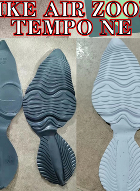 跑鞋 AIR ZOOM TEMPO NE 黑色白色鞋底 全码段用于鞋底的修复更新
