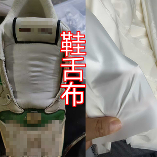 奢侈品鞋脏脏鞋舌布内里米黄羊皮内衬毛巾布紫绿黑色围皮修鞋适配