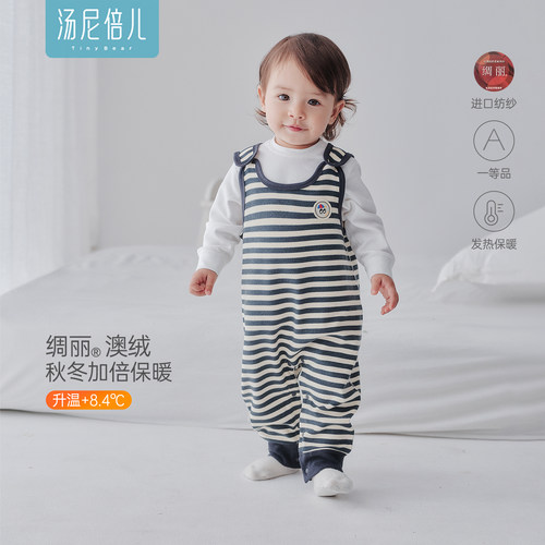 汤尼倍儿宝宝背带裤子微绒开扣款