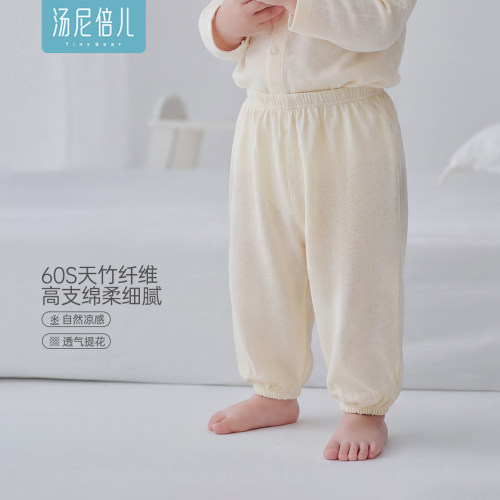 汤尼倍儿婴儿防蚊裤夏季薄款长裤