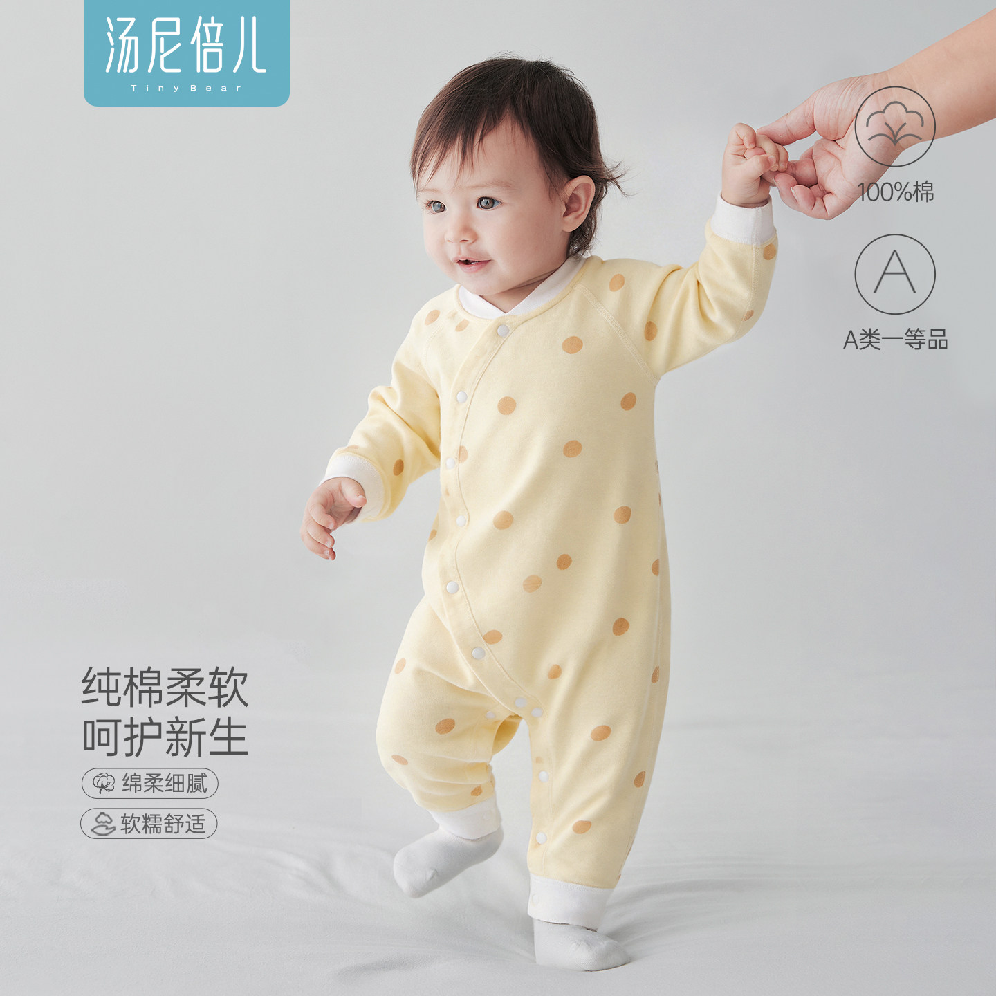 汤尼倍儿婴儿连体衣服纯棉春秋季图片