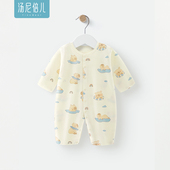 空调服新生宝宝衣服外出哈衣 长袖 汤尼倍儿婴儿连体衣夏季 纯棉薄款