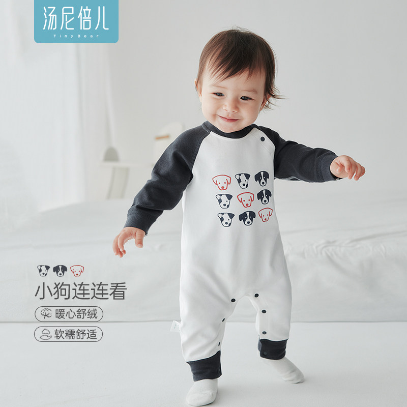 【舒绒棉】汤尼倍儿婴儿连体衣春秋宝宝打底衣服保暖外出洋气哈衣