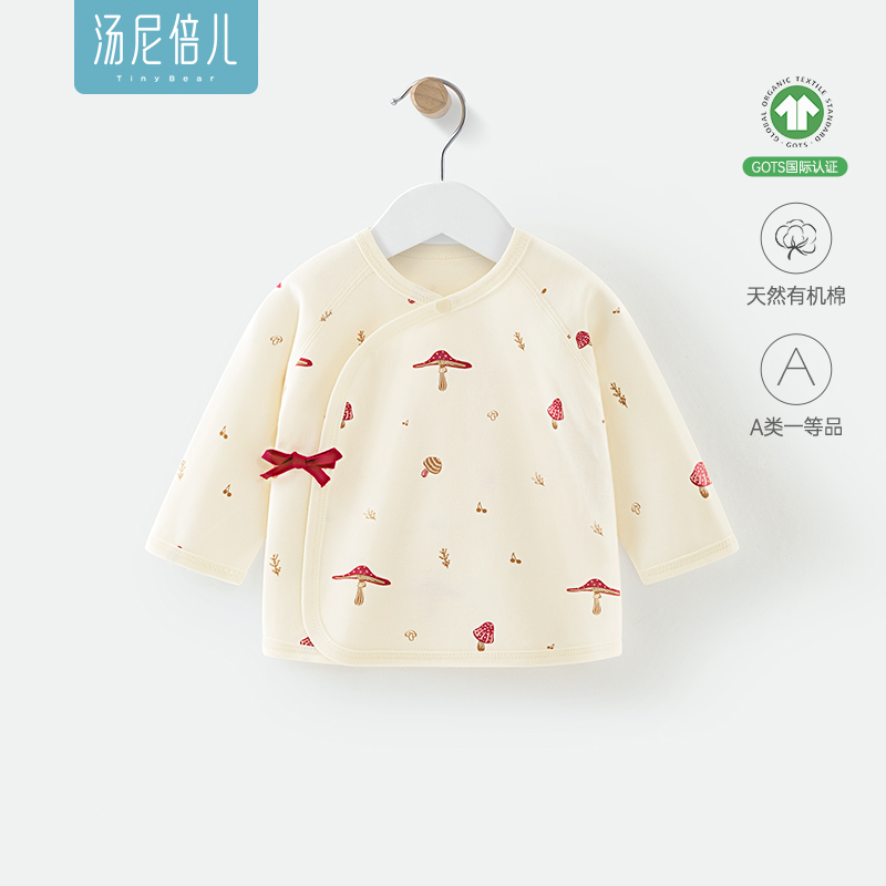 【有机棉】汤尼倍儿新生儿半背衣
