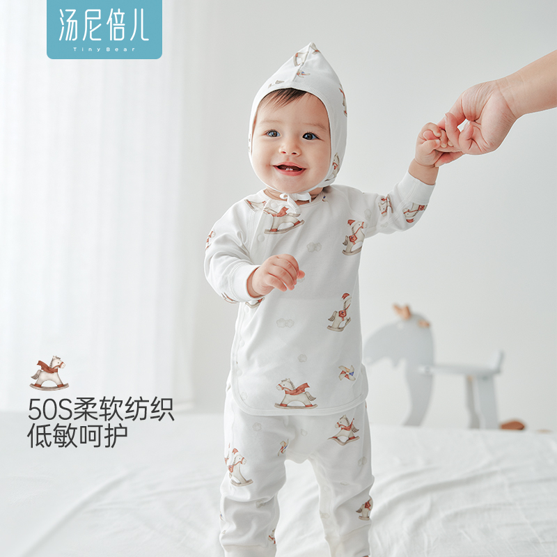 汤尼倍儿婴儿分体套装纯棉两件套