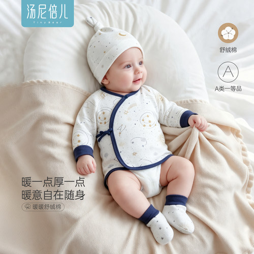 汤尼倍儿新生儿半背衣52码衣服