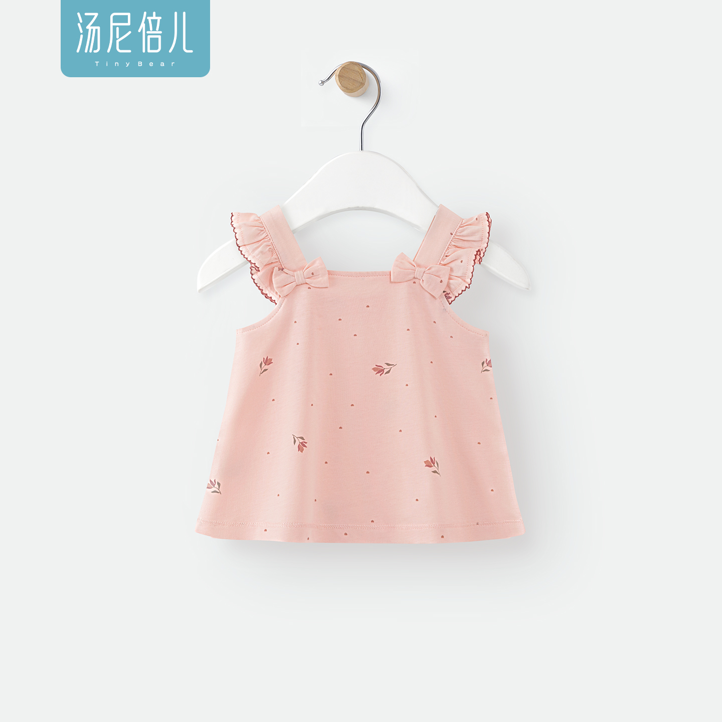 汤尼倍儿 婴儿背心外穿夏季薄款女宝宝甜美可爱小飞袖上衣无袖T恤