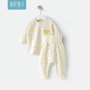 湯尼倍兒嬰兒秋衣套裝 寶寶家居服純棉內(nèi)衣分體睡衣服 護(hù)肚開襠秋褲