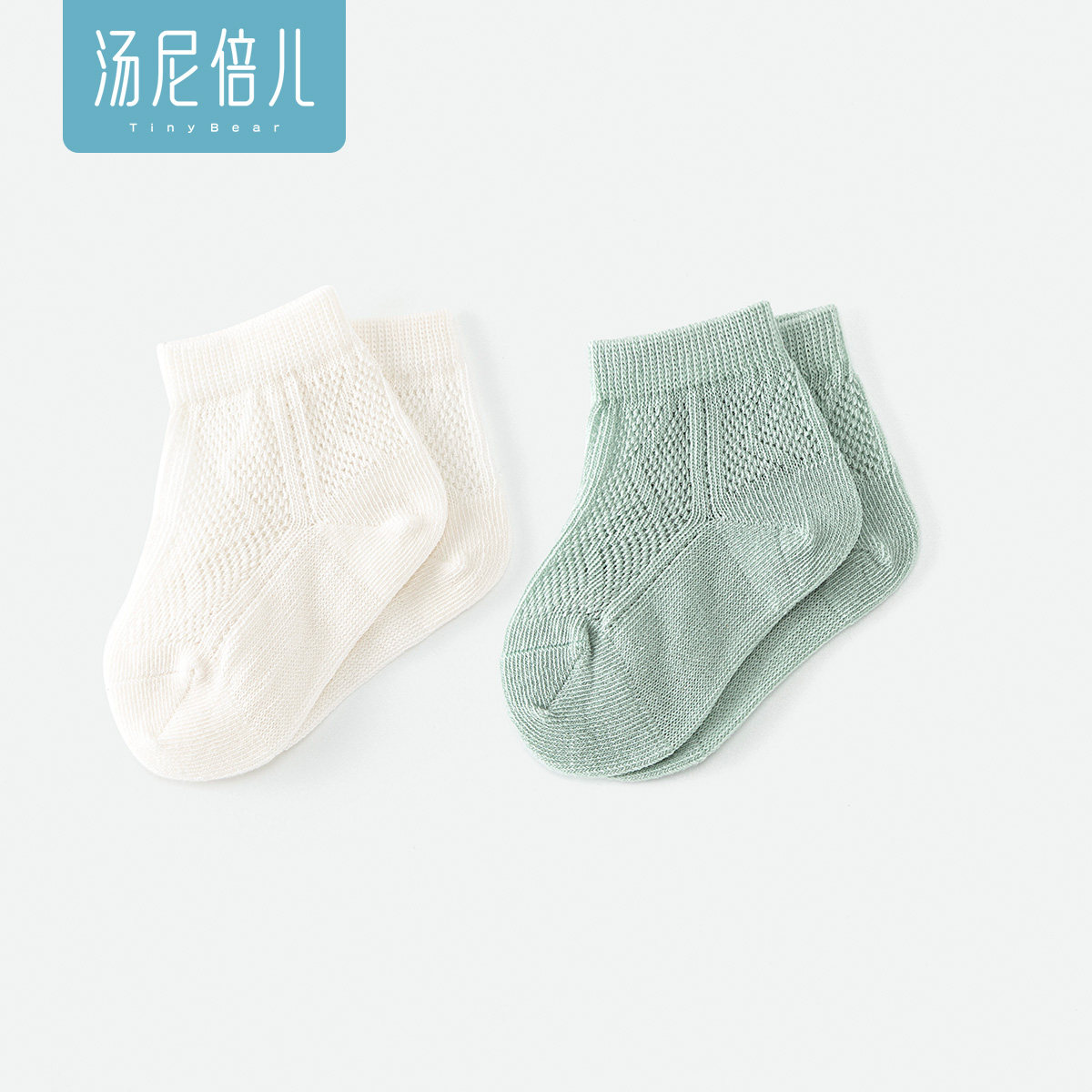汤尼倍儿 婴幼儿袜子夏季薄款新生儿0-3男女宝宝棉袜6透气网纱袜