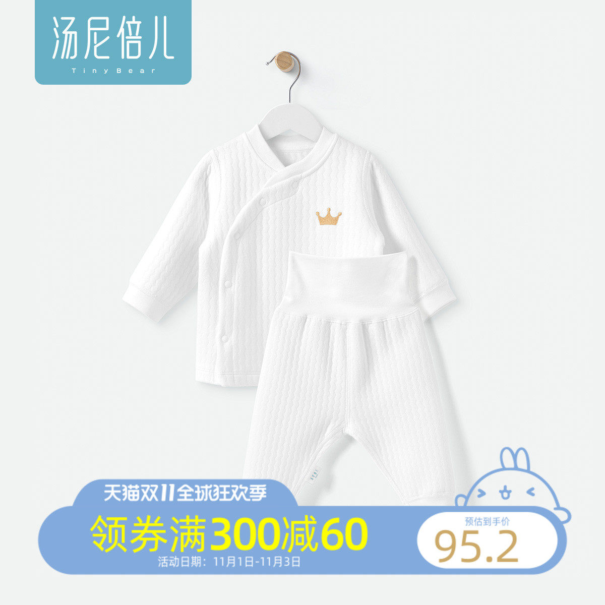 婴儿内衣套装秋冬纯棉保暖0宝宝家居服1岁春秋加厚夹棉新生儿衣服
