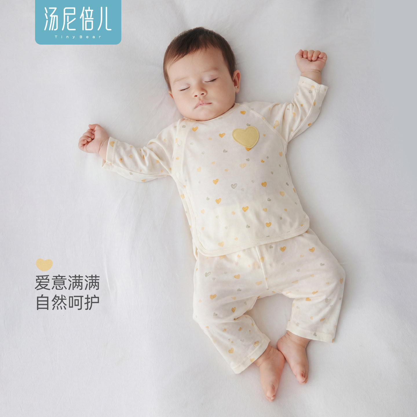 汤尼倍儿婴儿分体套装夏季睡衣服图片