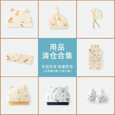 汤尼倍儿婴儿连体衣套装上衣夹棉