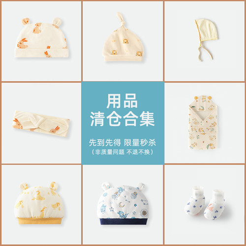 汤尼倍儿婴儿连体衣套装上衣夹棉