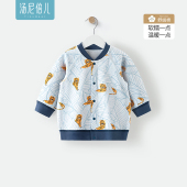 男宝宝外出防风保暖开衫 汤尼倍儿婴儿外套春秋季 上衣服 舒绒棉