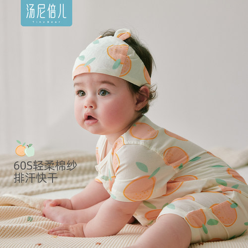 汤尼倍儿新生儿纯棉纱布护囟门帽