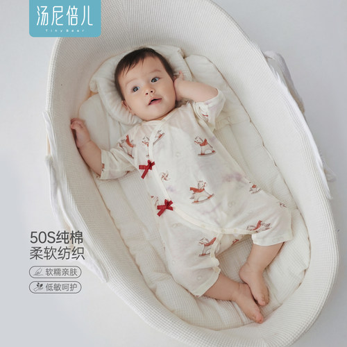 汤尼倍儿新生儿纯棉系带连体衣服